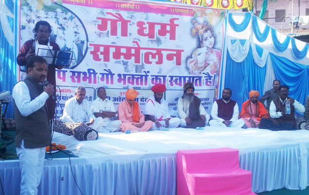 gau-dharam-samelan
