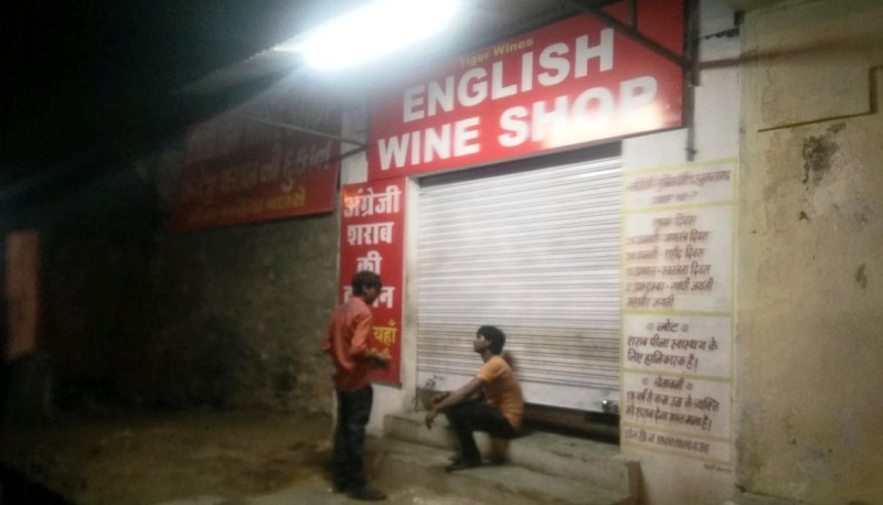 रात्री मे आधा शटर खोल बेच रहे है शराब, नियमो की खुल्लेआम उडा रहे है धज्जियां