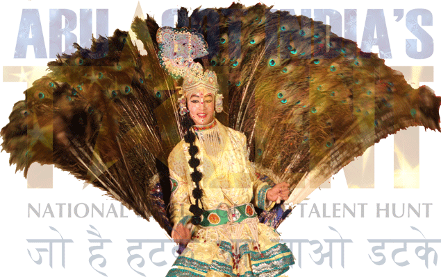 जंगल में मौर नाचा किसने देखा, लेकिन अब देखेगा सारा जहां: #AGIT